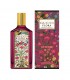 Gucci Flora Gorgeous Gardenia INTENSE Eau De Parfum NEW