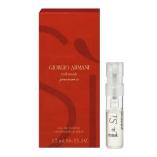 Giorgio Armani Si Red Musk Passione Eau De Parfum NEW - Próbka 1,2 ml 